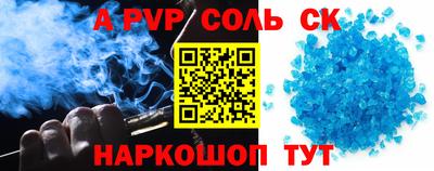 гидропоника Камышлов