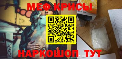 мет Кандалакша