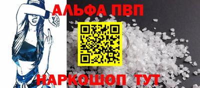 мет Кандалакша