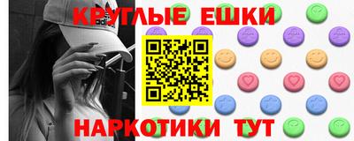 MDMA Premium VHQ Канаш
