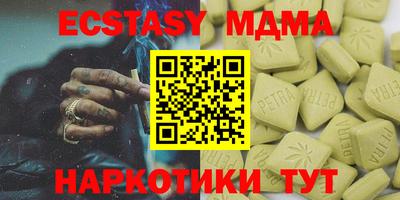 гидропоника Камышлов