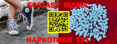 MDMA Premium VHQ Канаш