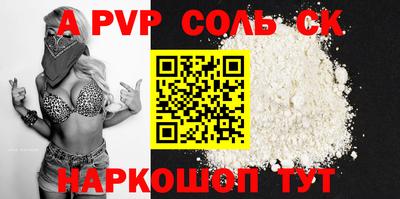 гидропоника Камышлов
