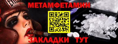 мет Кандалакша
