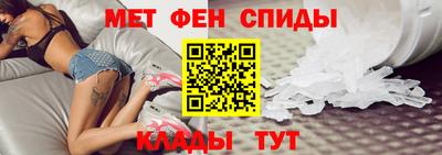 мет Кандалакша