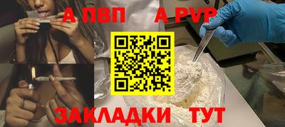 мет Кандалакша