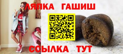 мет Кандалакша