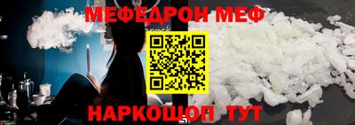 мет Кандалакша