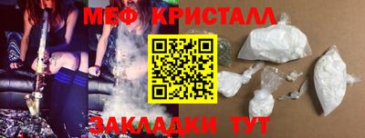 мет Кандалакша