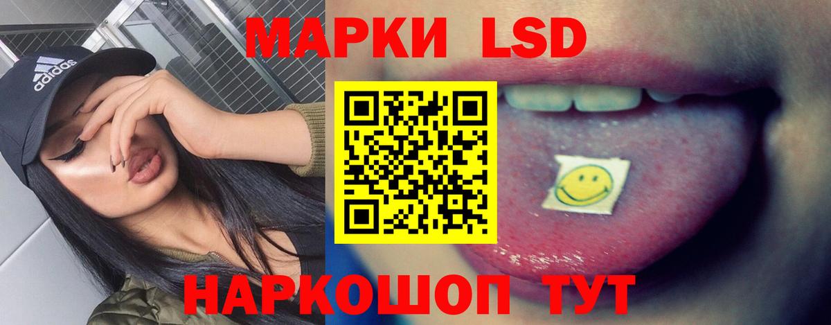 Шебекино  LSD-25 экстази ecstasy  Вход с VPN  ЛСД экстази кислота 