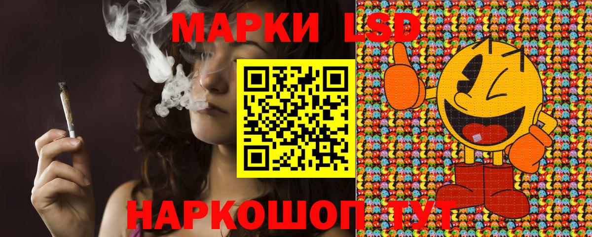 Марки N-bome 1,5мг  где купить наркоту  Марки N-bome 1,5мг  Марки 25I-NBOMe  Шебекино  Вход с VPN 