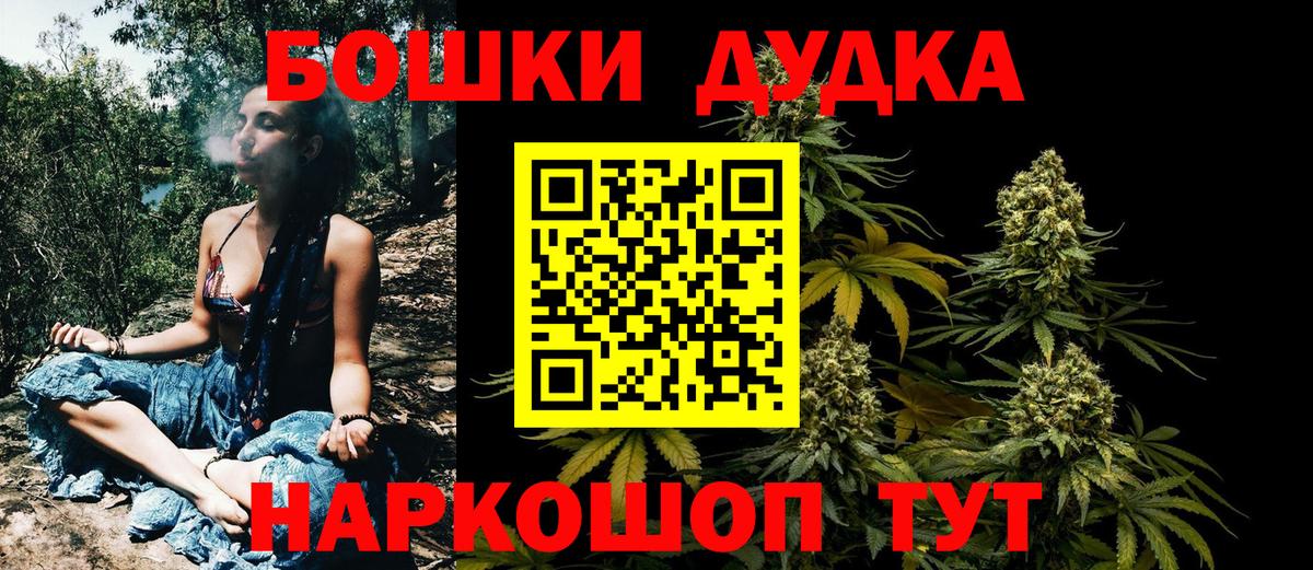 Марихуана индика Шебекино